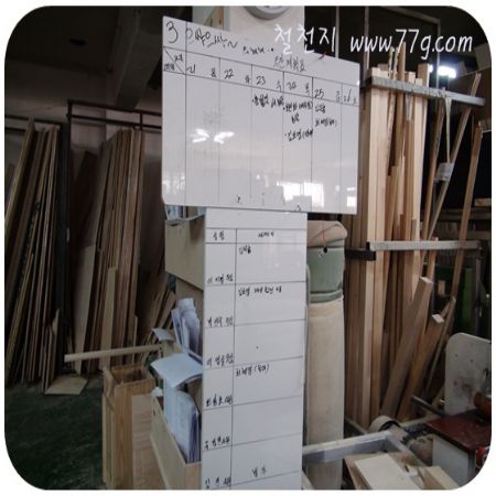 공장에 내려가 보니 UV 코팅합판을 이용해서 상황판을 만들어 두었네요.