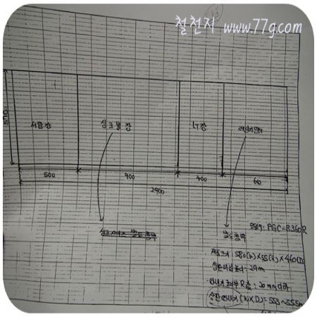 오늘은 송호군의 30회 생신 입니다. 은근히 나이를 먹었네 ㅎㅎ