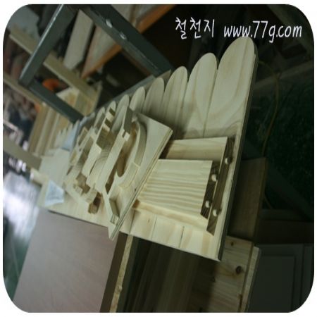 가구를 이렇게 뒤집어서 보여주는곳이 드물지만, 목재를 아끼지 않고 사용 한걸.