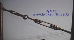 빨래줄을 팽팽히 매는방법... (턴버클 사용법) 사진해설