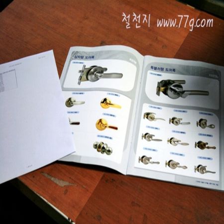 오늘은 철물 보물창고에서 소개해드릴...대패 입니다...갑자기 어제..