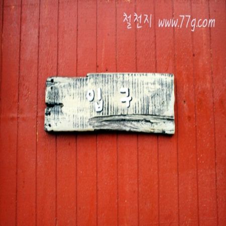 이번에 새로 입고된 투명 석고보드용 앙카 입니다.투명한게 아주 이뻐!! 속이 다 비쳐