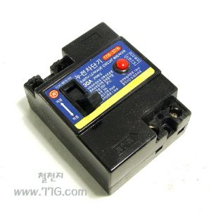 누전차단기, 두꺼비집, 배선차단기의 역할및 배선법