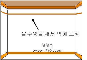 거실 천정 목공 시공순서 사진해설(고급DIY)..