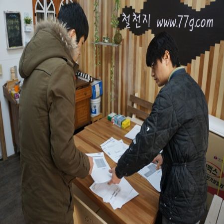 철천지사람들이 모두 힘을 모였을때 가능한 미래 이기에..