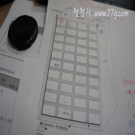 실패수납용 모티브 선반