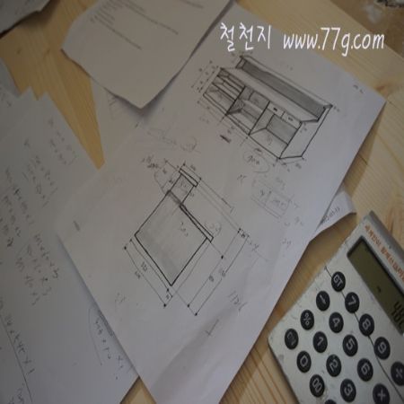 남이 하지 못하는것을 가지고 그사람을 부끄럽게 만들지 않는다