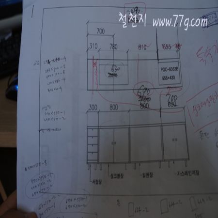 철천지사람들은 고객여러분께 행복을 만들어 보내드립니다.