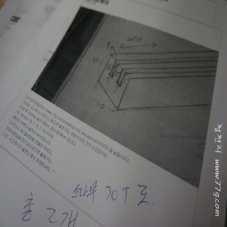 철천지의 천직=  DIY 니까요. 많은 방황과 실패와 노력으로 어렵게 찾은