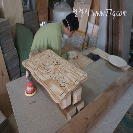 철천지사람들이 가고 있는 길들이 바른길임을 알기에 묵묵히 우리의 미래를 만들고 있지요.