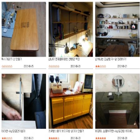 미쳤다는 소리들으면 성공한거라는 얘기처럼 철천지 사람들도 미쳤습니다.