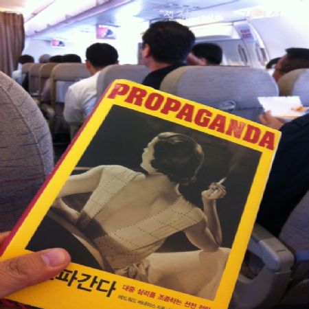 낚이지 않는 인생을 살기 위한 자유로운 영혼을 결심합니다.