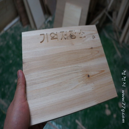 학교수업용 메모판