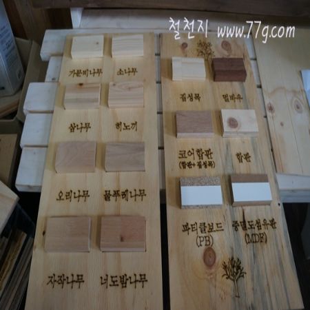 재해를 대비  철천지 사람들도 가족들과 함께 있도록 배려를 했습니다.