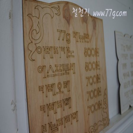 중요한 손님을 만나면 가장 소중한걸 대접 하는게 예의 입니다.