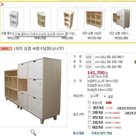 각 부품과 DIY 기술에 따라서 가격을 투명하게 제시하는게 올바른 길