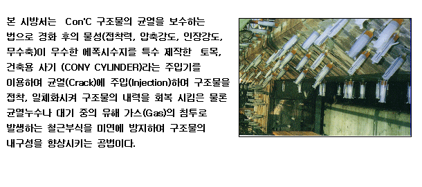 고강도접착제 에폭시수지 사용법및 에폭시 수지 용도...