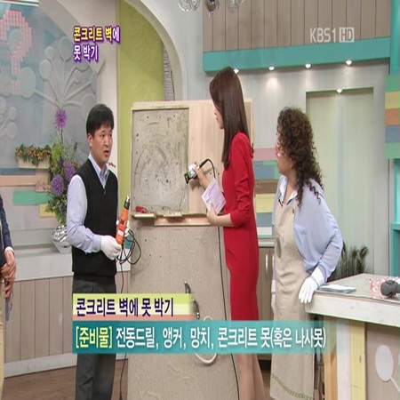 얇은 벽과 단단한 콘크리트벽에 나사못을 고정하는 원리와 드릴 사용설명 초보DIY