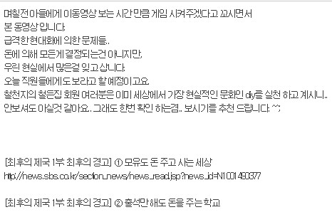 철천지 사람들과 가족에게도 추천 하고 싶은 동영상모음 입니다.
