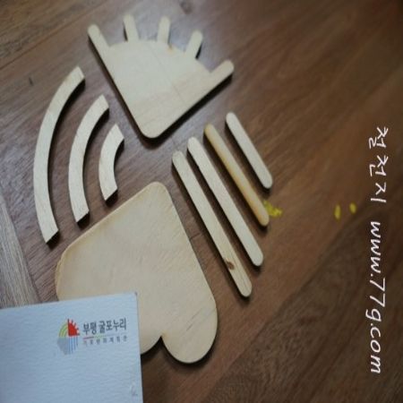 미리 준비해둔 염화 칼슘으로 오늘 택배 출고되었습니다.