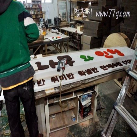 요즘 저희 서버에 문제가 생겨서 급하게 고치고 있습니다.