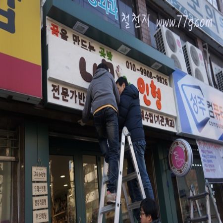 세상에 하나밖에 없는 제품들을 제공하는 철천지 사람들은..