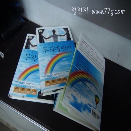 3만불 시대는 공생의 논리, 축하의 논리가 아니면 절대 불가능 하다