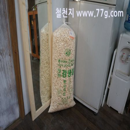 우린 세상에서 가장 비싼 행복을 누리고 있는 거지요.