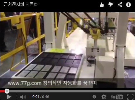 기계가 할수 없는 창의적인 사고를 가져야 우리 자신이 경쟁력이 생깁니다.