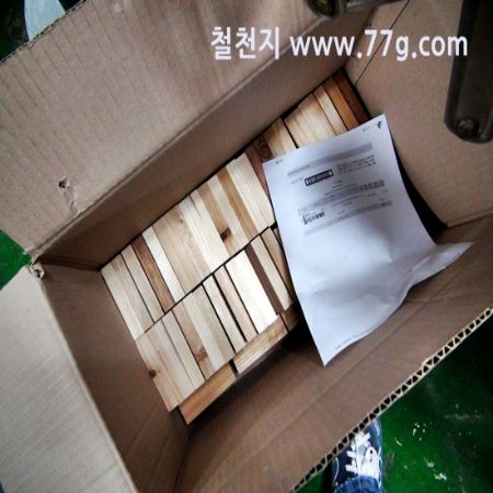 열심히 일한 자신에게 상을 줍시다.