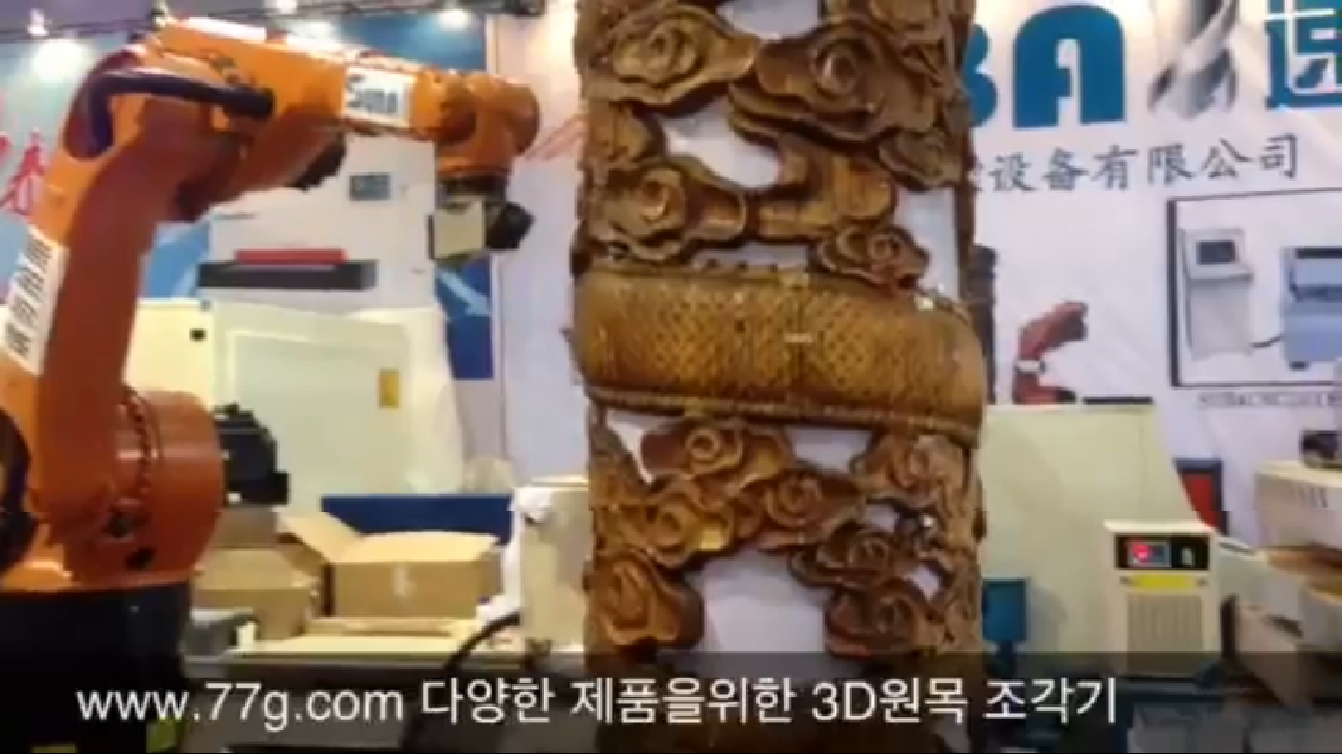 목공기계 연구-3D조각기