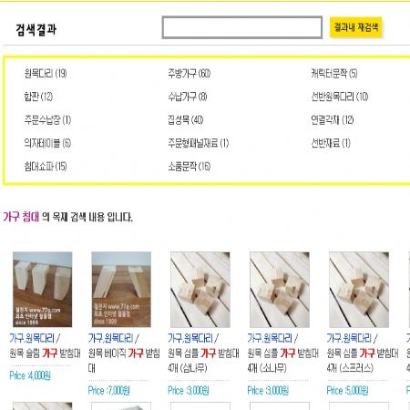 남의것을사고팔지말고 자신의것을 창조하라