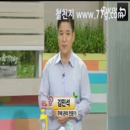 DIY 보급을 위해 KBS 무엇이든 물어보세요. 에 출연을 했습니다.