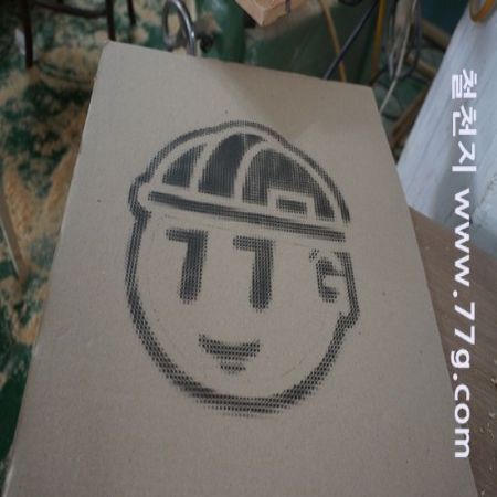 사장의 생각만이 아니라, 전체의 생각이 바뀌고 실천을 해야 합니다.