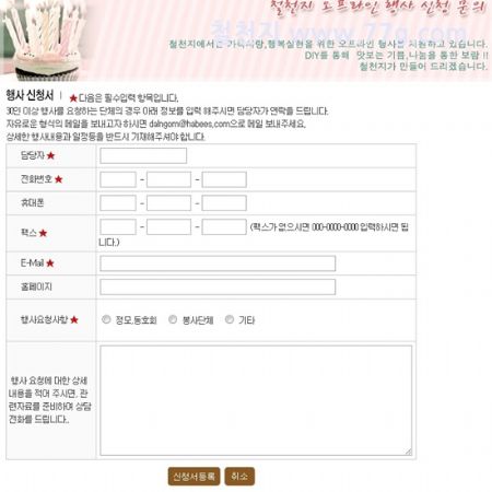 선한목적의 도구라도 사용하는 사람에 따라 용도가 달라집니다.