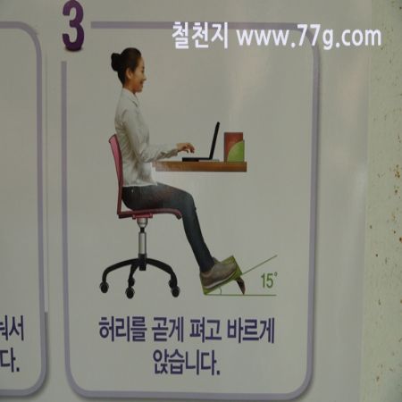 발이 15도 들어지면 과연 허리가 펴질까요?