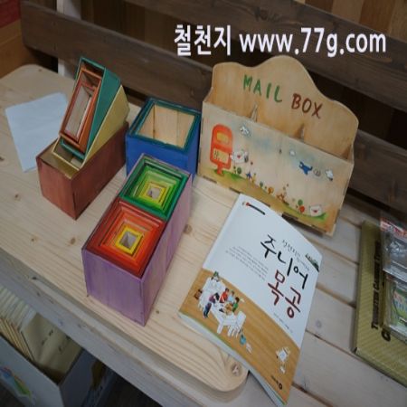 DIY문화 판매처 철천지를 통해 DIY의 참뜻을 알도록 돕는곳 입니다.