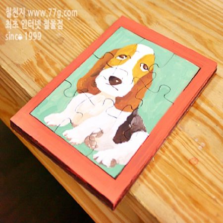 현우동일초賢愚同一初(현명함과 어리석음의 처음은 같다)