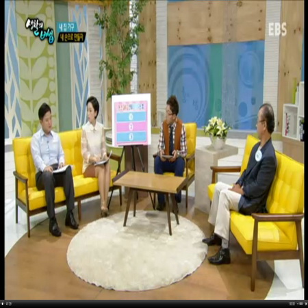 오늘 철천지는 EBS 생활의비법 에서 DIY 문화를 보급 시켰습니다.