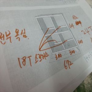격자가공 스프러스(북미산) Solid 1200X2400X24mm