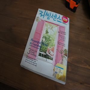 문제점을 해결해서 철천지 사람들의 경력과 실력으로 만들었습니다.