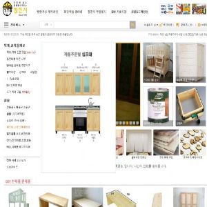 쇼핑의 편의성을 위하여 홈페이지가 전면 개편 되었습니다.