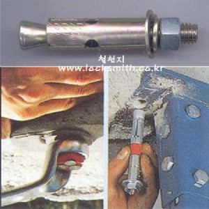 쌀가마를 매달수 있는 앙카 시공방법 (동영상)