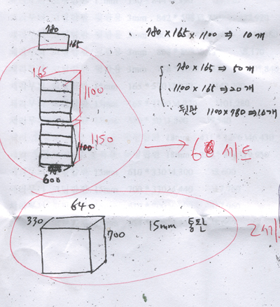 2m 책장 6개, 2m 폭 870mm 붙박이장 조립 모습 동영상보기
