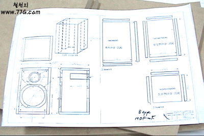 고급 스피커를(무늬목 시공) 만들어 보세요. (동영상)