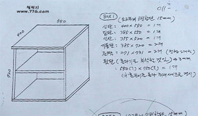 전자레인지수납장 및 공간 박스 1시간에 만들기..(동영상)