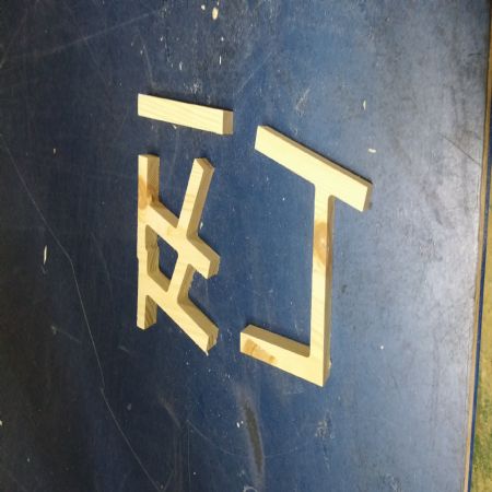 DIY는 불경기에도 가장 돋보이는 선택입니다.