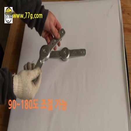 리클라이너 소파의 팔걸이 90~180도 까지 각도 조절(동영상)