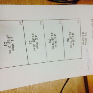 일반6면 15mm 스프러스무늬(PB,국내산) (W2400XH1209)