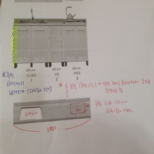 싱크대 ( 상부장1800 mm * 800 mm * 310 mm 하부장1800 mm * 700 mm * 570 mm)(스프러스문짝)(0 mm)(내부장 백색)